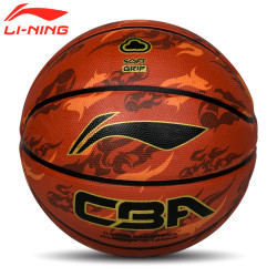 LI-NING 李宁 LBQK607 橡胶篮球