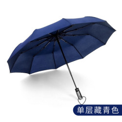 Neyankex全自动商务伞三折伞10股自动双层大伞双人晴雨伞定制礼品广告伞 藏青色 *3件