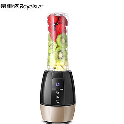 荣事达RZ-250S7便携式榨汁机家用果汁机全自动榨汁杯