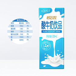 SANYUAN 三元 乳酸菌饮料悦浓酸牛奶 250ml*12盒 *2件