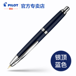 日本进口百乐(PILOT)Capless按压式钢笔礼盒按动限定18K金尖可换墨囊金笔毕业礼物男士送礼