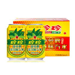 珍珍 菠萝啤麦芽味汽水碳酸饮料 330ml*24听  *4件