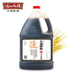 歧山天缘 头道醇醋 2.2L