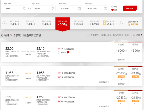 东莞途牛旅游官网_途牛网怎么样_途牛旅行官网电话
