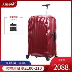 Samsonite/新秀丽V22拉杆箱专柜98V贝壳箱万向轮行李箱旅行箱正品