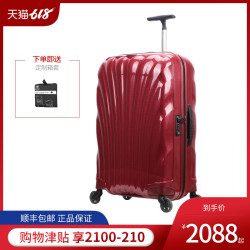 Samsonite/新秀丽V22拉杆箱专柜98V贝壳箱万向轮行李箱旅行箱正品