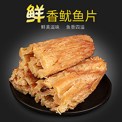 碳烤手撕风琴鱿鱼片100g香辣味