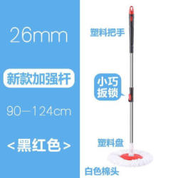 杞记 家用拖把旋转拖把杆通用 加强杆+塑料盘+1棉头
