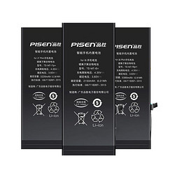 PISEN 品胜 苹果 iphone 6/6s/6splus /6p/7/7/8p 手机专用电池