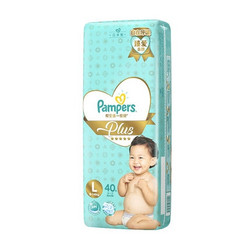 Pampers 帮宝适 一级帮Plus 婴儿纸尿裤 L40