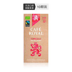 Café Royal 欧瑞家 意式浓缩咖啡胶囊 甘草风味 适用Nespresso咖啡机 10颗 *6件