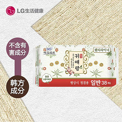韩国LG官方正品 贵爱娘中草药无荧光剂卫生护垫 纯棉15.5cm38片