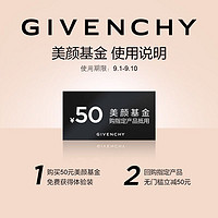 GIVENCHY 纪梵希 彩妆星品礼包明星散粉小样80元回购券