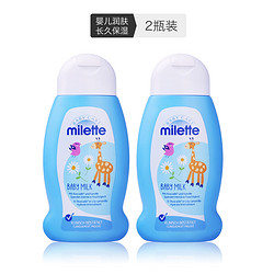 欧瑞家 Milette 长颈鹿婴幼儿润肤乳   200mL//瓶*2