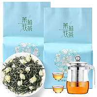 茉莉花茶 2019新茶 浓香型散装茉莉茶 共300g