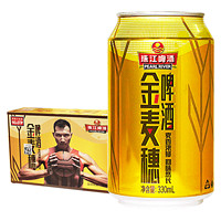 珠江啤酒金麦穗330ml*6罐 *2件