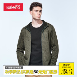 Baleno 班尼路 03929 男士时尚休闲立领布绒外套