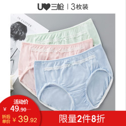 三枪内裤女秋冬舒木尔顺滑透气弹力中低腰女士三角裤