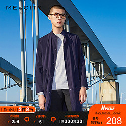 折|MECITY男装早秋欧美抽绳腰带立领风衣外套时尚潮流