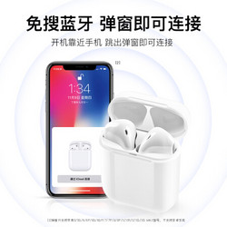 Royy罗伊 真无线蓝牙耳机 运动商务双耳TWS降噪 适用于安卓oppo小米苹果iPhone8/X/XR/Max手机