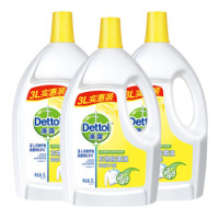 京东PLUS会员:Dettol 滴露 衣物除菌液 柠檬 3L*3瓶