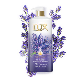 LUX 力士 薰衣馨舞 爽肤沐浴乳 1000g *6件