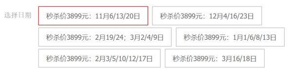 海航直飞，全国联运！深圳-法国+瑞士+德国+荷兰+比利时10天7晚游