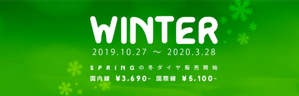 跨年票+红叶季! 全国3城-日本东京/大阪往返含税机票