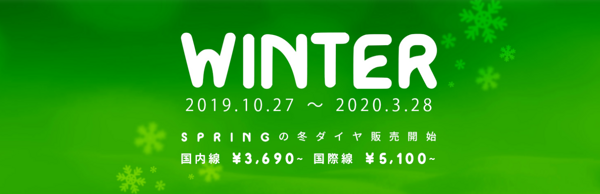 跨年票+红叶季！ 全国3城-日本东京/大阪往返含税机票