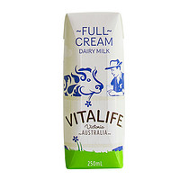 维纯全脂牛奶250ml澳大利亚原装进口早餐奶青少年纯牛奶
