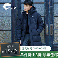 NEPA耐葩冬季男士户外保暖可拆卸帽90%鹅绒长款宽松羽绒服7E72012