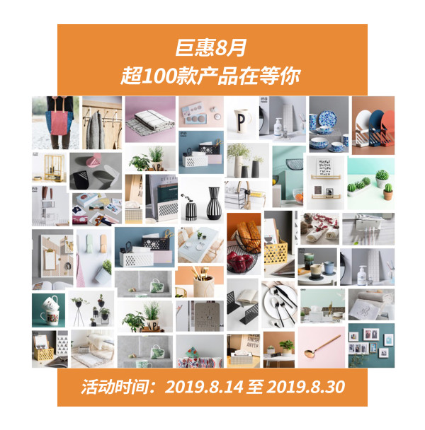 逛好店 | Vol.16：无论开不开学，这些让生活更方便的好物你都需要