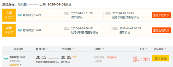 2大航司齐促销!全国多地-菲律宾马尼拉/宿务