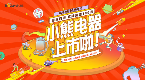 逛好店 | Vol.16：无论开不开学，这些让生活更方便的好物你都需要
