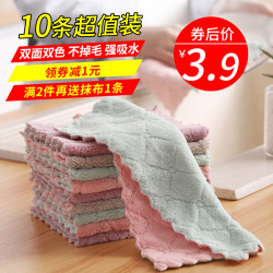 居家迷 洗碗布 懒人抹布 3条装