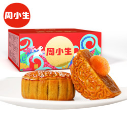 【周小生】蛋黄莲蓉月饼礼盒装10饼10味780g降价提醒