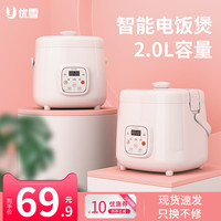 逛好店 | Vol.16：无论开不开学，这些让生活更方便的好物你都需要
