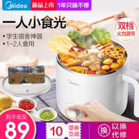 逛好店 | Vol.16：无论开不开学，这些让生活更方便的好物你都需要