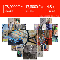 克洛斯威羽毛球拍2支装C8正品碳素成人进攻型双 羽拍单全耐打套装 *2件