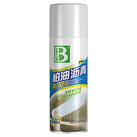 保赐利 汽车柏油清洁剂 450ml