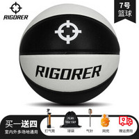 RIGORER 准者 7号耐磨篮球 Z318420117