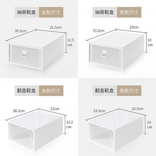 加厚鞋盒收纳盒透明抽屉式鞋子防尘塑料整理箱鞋柜鞋收纳盒子简易