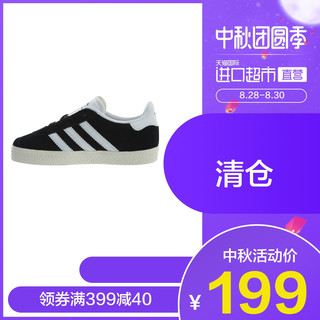 adidas 阿迪达斯 三叶草 GAZELLE 儿童低帮休闲运动板鞋