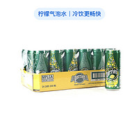 考拉海购黑卡会员： Perrier 巴黎水 含气柠檬味饮料 330ml*24罐 *4件