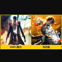 网红爆款：《DMC 鬼泣》+《勿忘我》PC数字版游戏