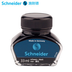 Schneider 施耐德 非碳素钢笔墨水 33ml +凑单品