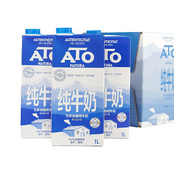 ATO 安图斯艾多 全脂纯牛奶 1L×6盒 *2件