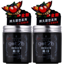 Schwarzkopf 施华蔻 got2b 酷印 强塑型发蜡 100g*2件 