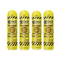 zishan紫山柠檬茶饮料茶研观涩饮品480ml4