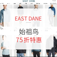 海淘活动:EAST DANE官网 ARC’TERYX 始祖鸟精选